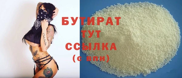 мяу мяу мука Богородицк