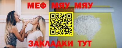 первитин Бузулук