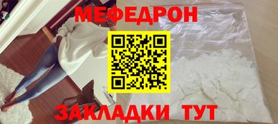 первитин Бузулук