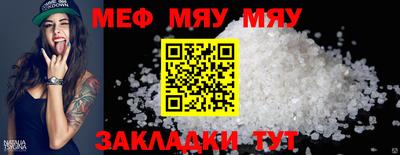 соль ск Будённовск