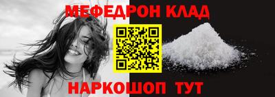 альфа пвп VHQ Будённовск