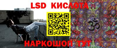 соль ск Будённовск