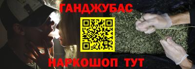 альфа пвп VHQ Будённовск