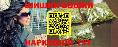 бутик Бугуруслан