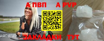 первитин Бузулук