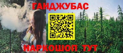 соль ск Будённовск