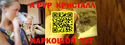 альфа пвп VHQ Будённовск