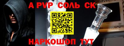 мяу мяу мука Бугуруслан