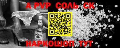 твердый Бузулук