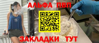 бутик Бугуруслан