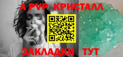 скорость Абакан