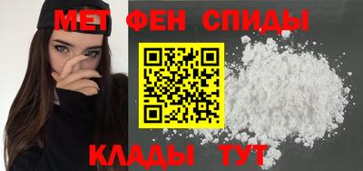 альфа пвп VHQ Будённовск