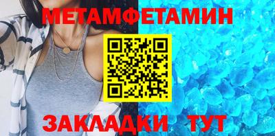 бутик Бугуруслан