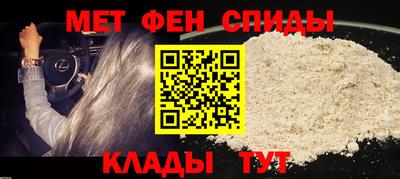альфа пвп VHQ Будённовск