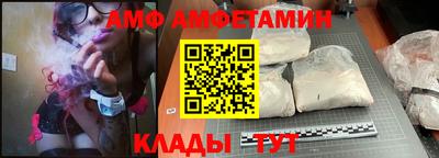 первитин Бузулук