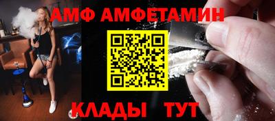 бутик Бугуруслан