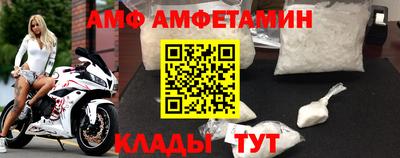 первитин Бузулук