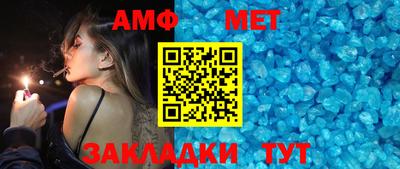 альфа пвп VHQ Будённовск