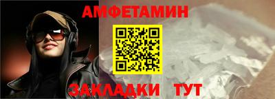альфа пвп VHQ Будённовск