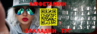 мяу мяу мука Бугуруслан