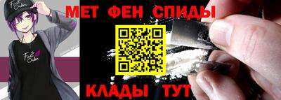 соль ск Будённовск