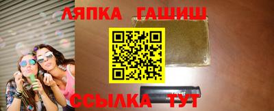 бутик Бугуруслан