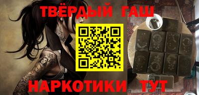 соль ск Будённовск