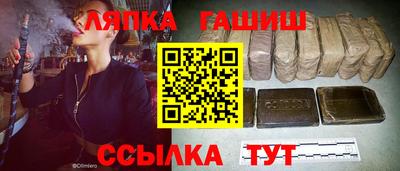 соль ск Будённовск