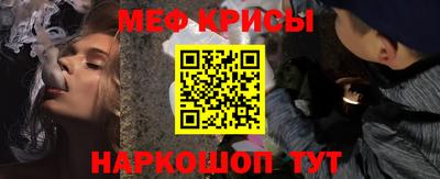 мяу мяу мука Бугуруслан