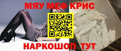 альфа пвп VHQ Будённовск