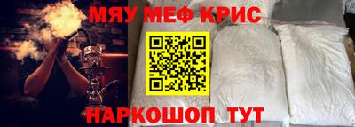 первитин Бузулук