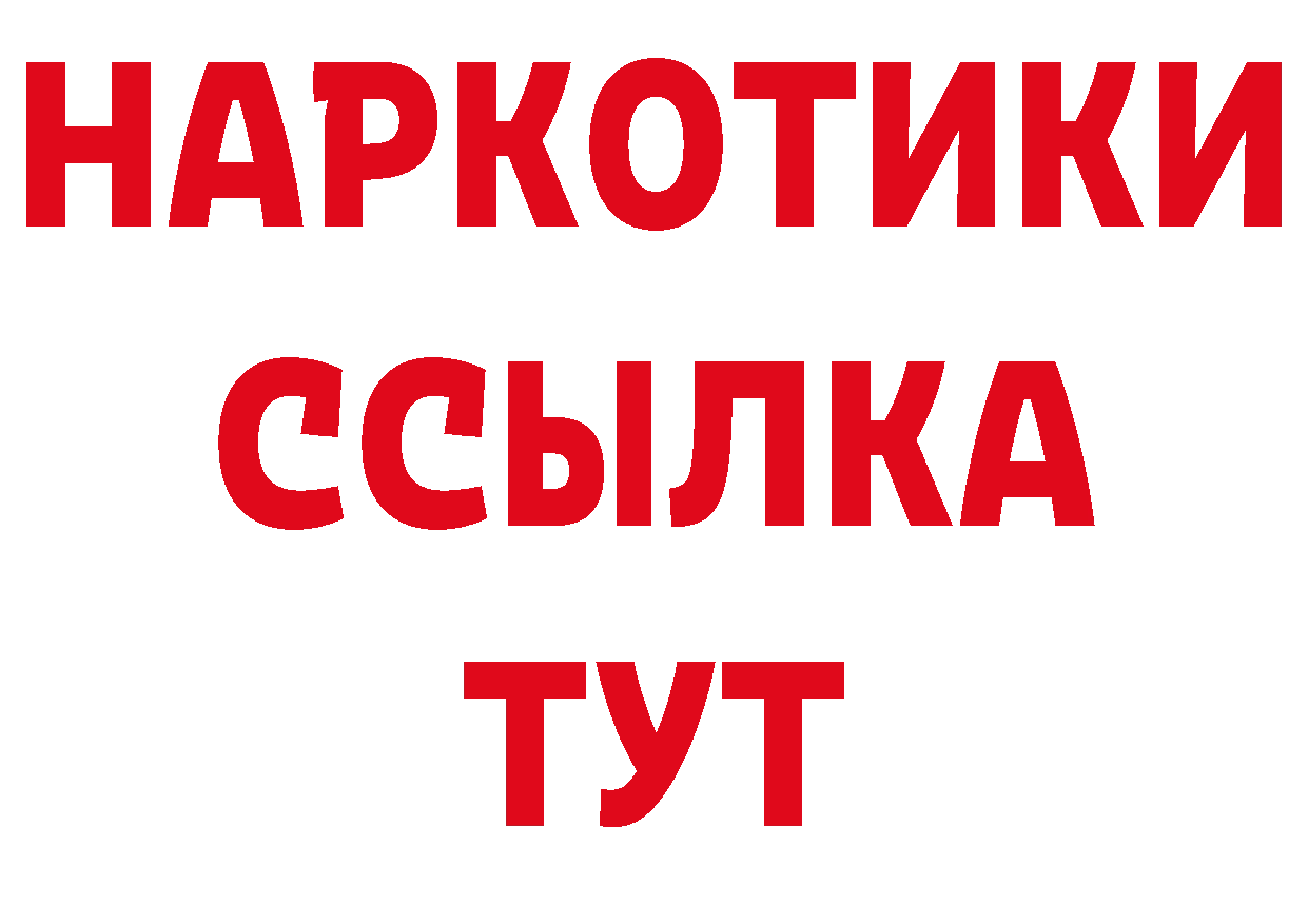 Как найти закладки? маркетплейс наркотические препараты Знаменск