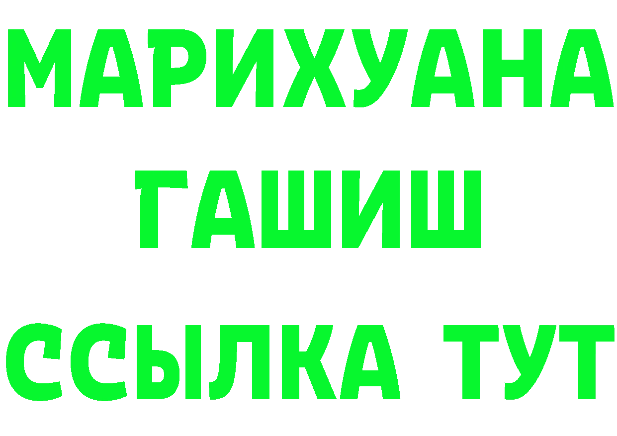 МЕФ 4 MMC сайт площадка hydra Знаменск