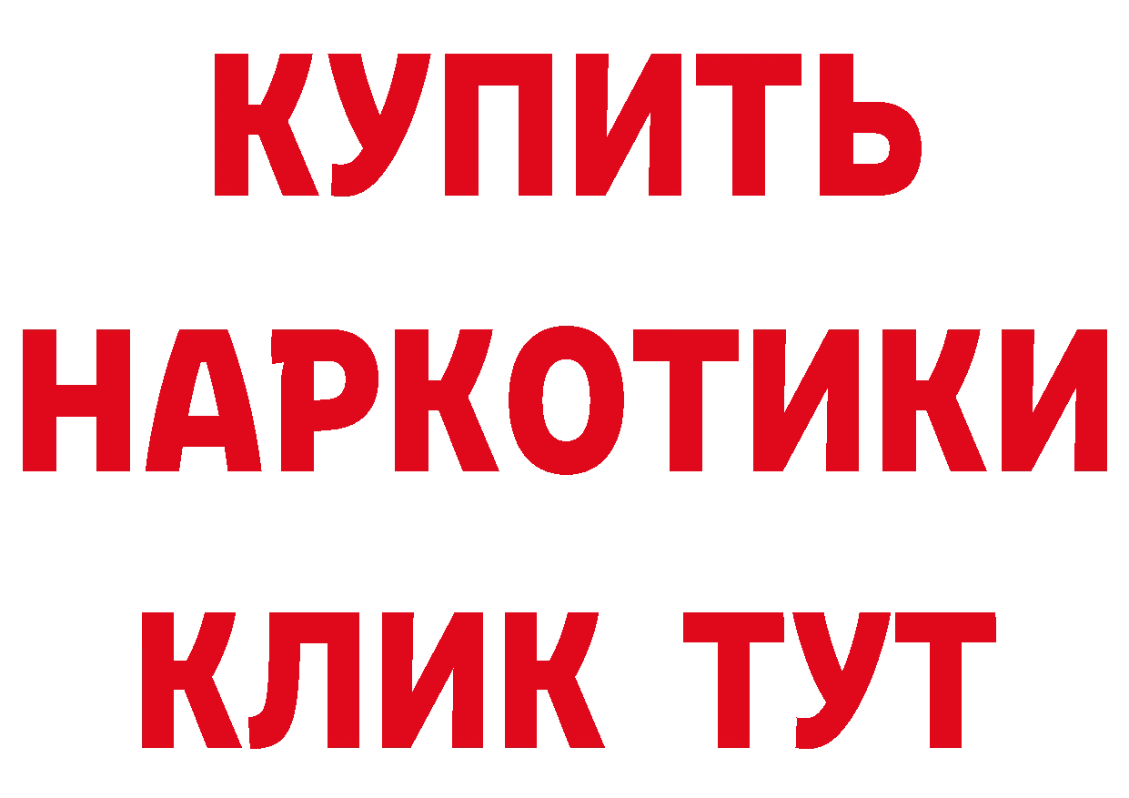 АМФЕТАМИН Розовый рабочий сайт это OMG Знаменск