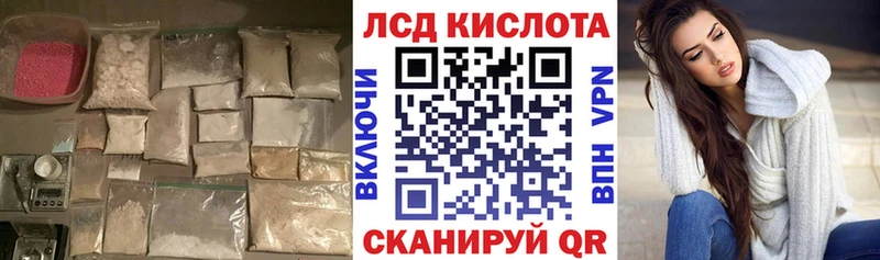 OMG ССЫЛКА  Знаменск  нарко площадка какой сайт  LSD-25 экстази ecstasy 