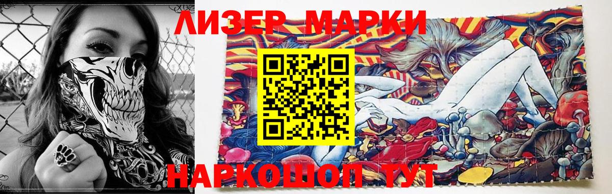 Лсд 25 экстази ecstasy  ЛСД экстази кислота  Вход с VPN  Знаменск 
