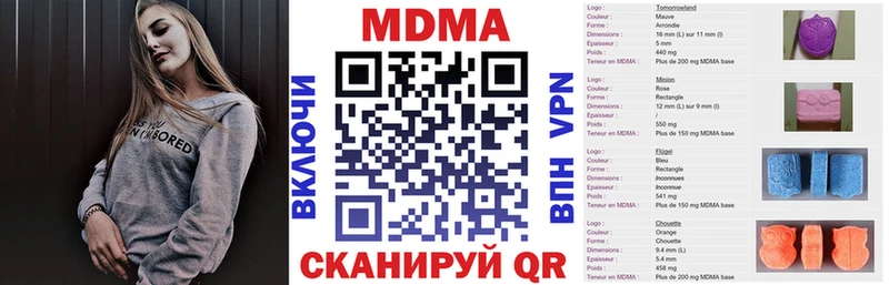 МДМА crystal Знаменск