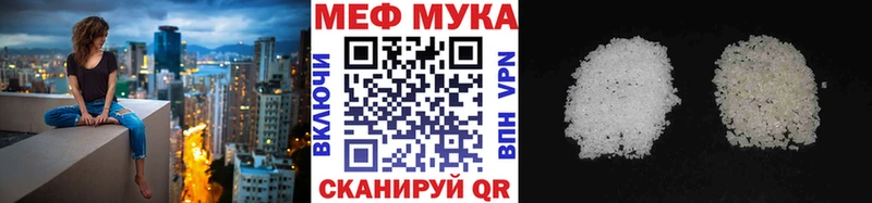 kraken как зайти  Знаменск  МЯУ-МЯУ мяу мяу 