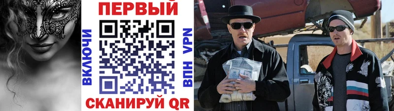 МЕТАМФЕТАМИН витя  купить наркотики сайты  Знаменск 