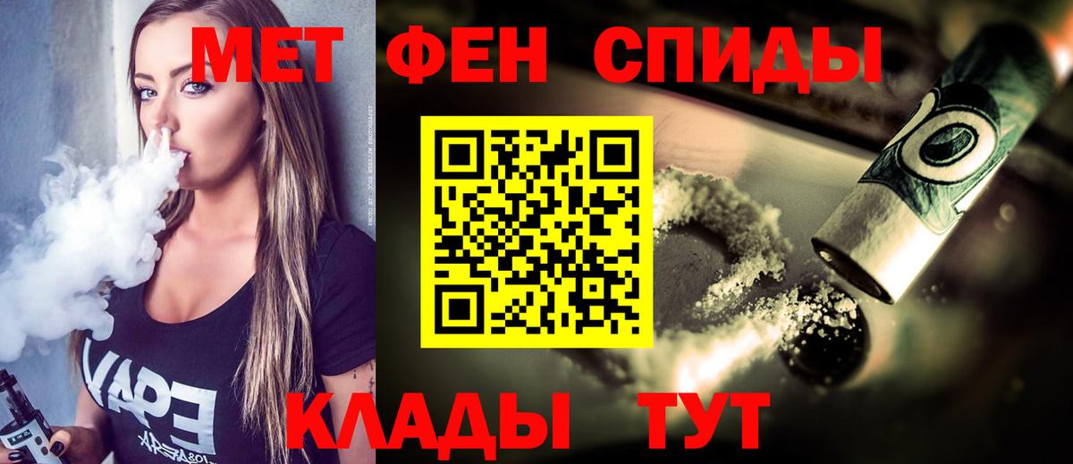 Первитин витя  Знаменск 