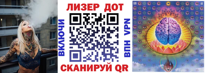 Марки 25I-NBOMe 1,8мг  Знаменск 