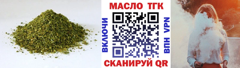 shop какой сайт  Знаменск  Дистиллят ТГК Wax  где найти  
