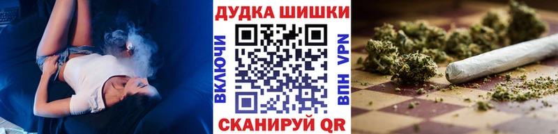 магазин продажи   Знаменск  Бошки Шишки SATIVA & INDICA 