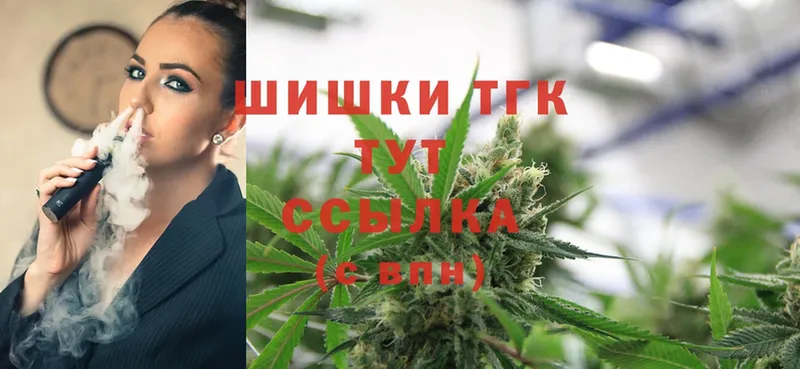 наркошоп  ОМГ ОМГ ONION  Марихуана THC 21%  Знаменск 